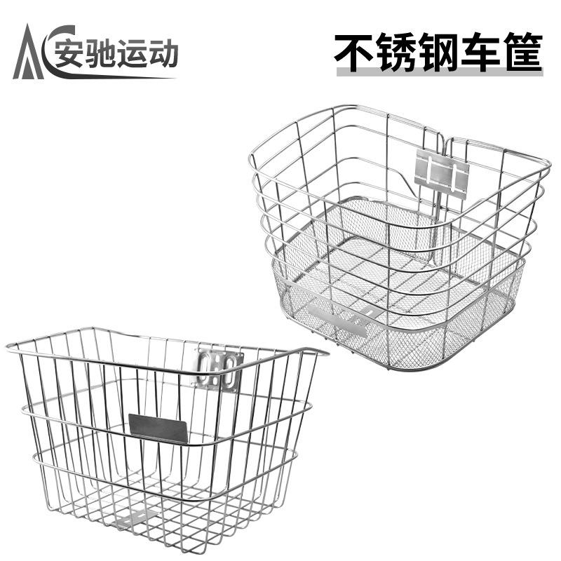 自行车不锈钢车筐车篮子前筐单车防锈加粗前置加大车篓菜篮子钢篮