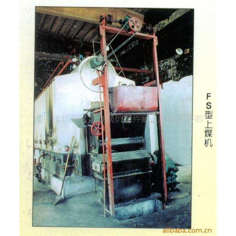 供应锅炉辅机配件上煤机(图)