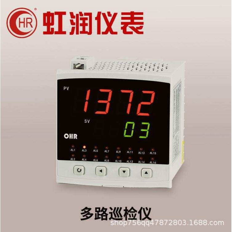 OHR-E712A/B/C-55/27-X/0/1/2/X/1/2/X/D1/X/1P/2P-A/D巡检仪