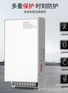 MZMW米纬直流220v转12V24V36V48V80a40a20a可调节 开关电源1000W