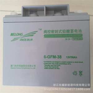科华蓄电池6-GFM-38-YT铅酸免维12v38ah直流屏UPS太阳能EPS电源