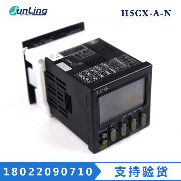 日本H7CX-A-N H5CX-A-N AD-N A4D-N AW时间继电器数字计数定时器