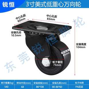 D75B NN脚轮J D75C 美式 3312 CRB16 NN轱辘S4 315 万向轮J