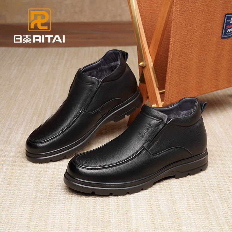 日泰冬季羊毛保暖真皮头层羊皮鞋