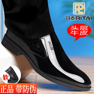 日泰皮鞋男真皮商务男士正装皮鞋冬季男鞋漆皮套脚韩版高端男鞋子