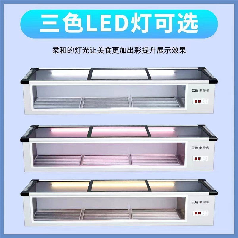 云兔冷柜商用卧式烧烤冷藏保鲜点菜K柜台式展示柜小型摆摊