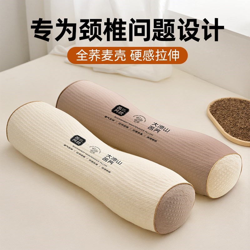 【破价引流福利】2025新款大z凉山苦荞麦壳枕枕头枕芯ZH6003