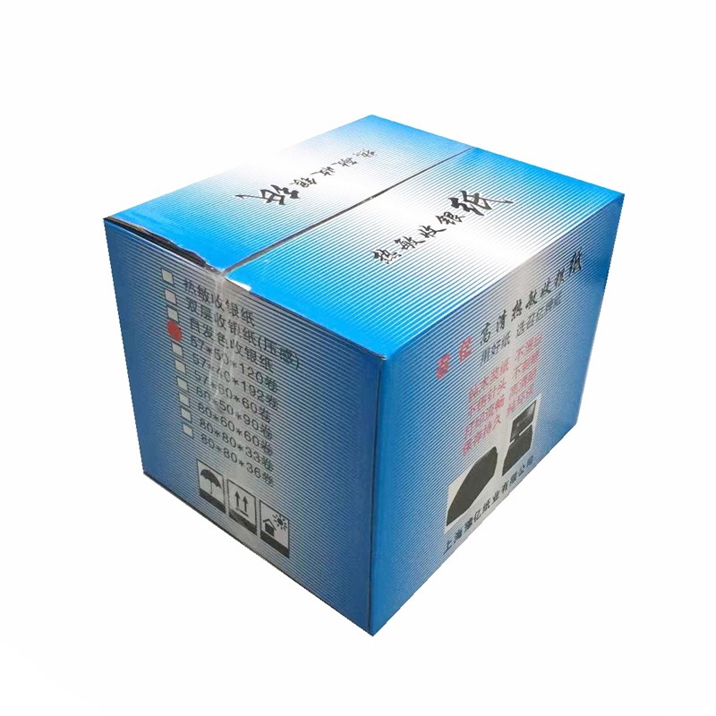 120卷收银纸57mm*50umm热敏纸打印机热敏纸超市小票纸票据收银纸