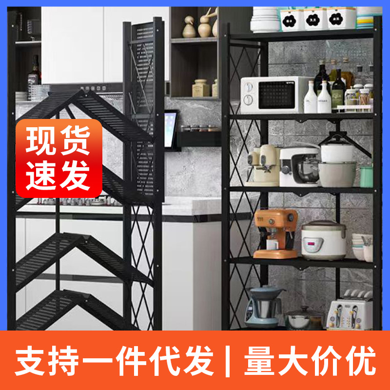 速发免安装碳钢多层折叠厨房置物架D微波炉货架子家用落地式收纳