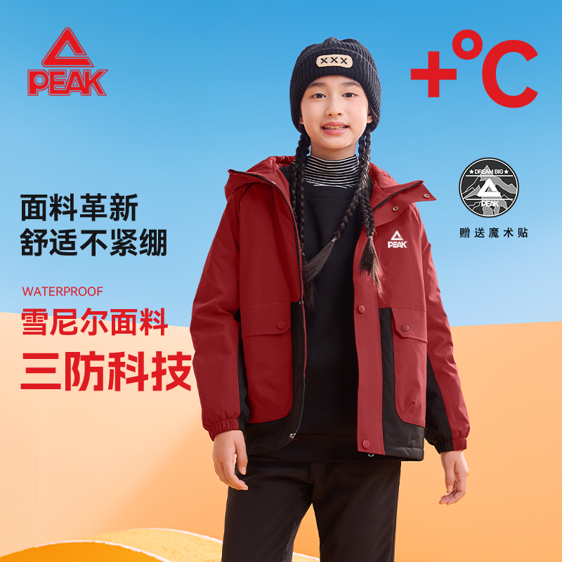 匹克女童冲锋衣外套三防户外