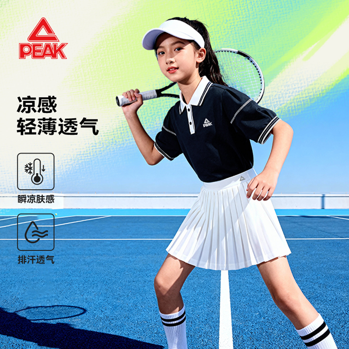 匹克童装女童套装2026新款图片