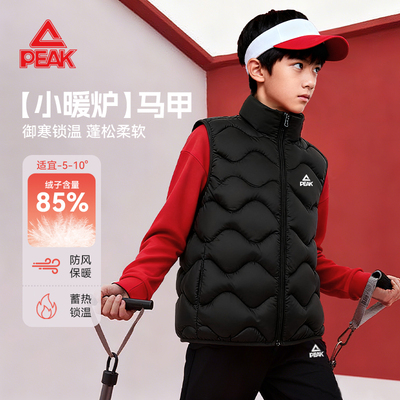 匹克童装儿童羽绒马甲秋冬款