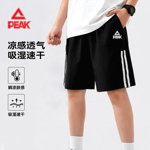 匹克童装男童运动裤速干夏季