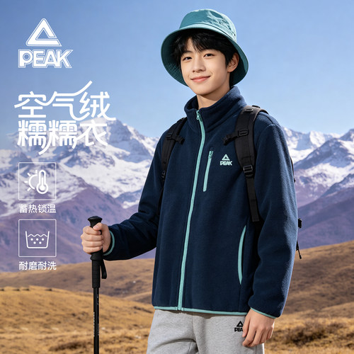 匹克童装男童外套冬保暖