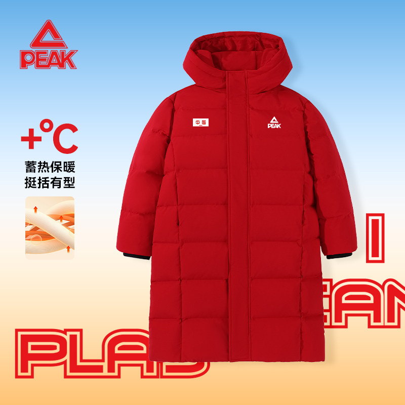 匹克童装儿童羽绒服男童冬季2025新款男孩中长款外套保暖红色上衣