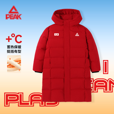 匹克男童羽绒服冬季保暖