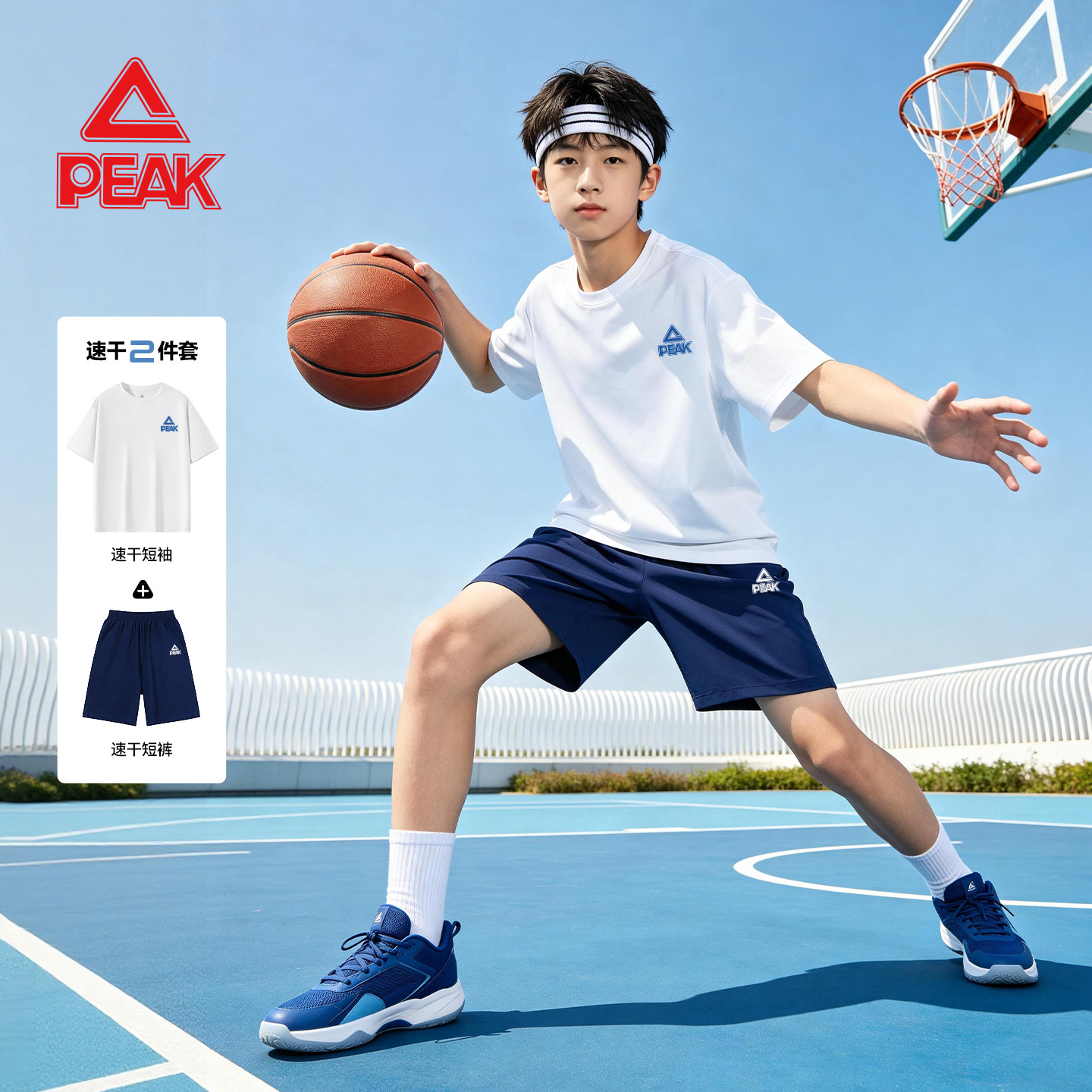 匹克童装男童运动套装夏季篮球服图片