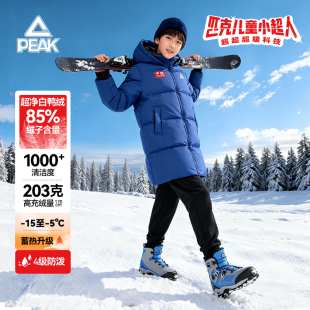 【匹克儿童小超人羽绒服】冬季2026新款男大童保暖外套加厚防寒服