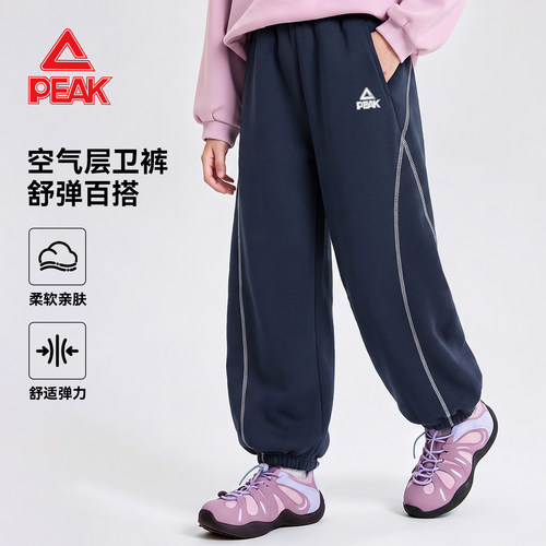 匹克童装儿童裤子女童2026新款秋