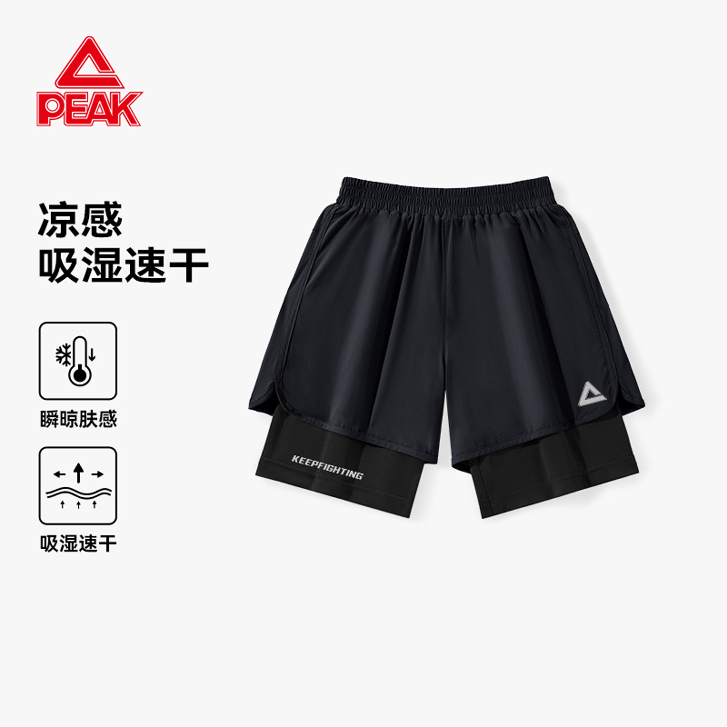 匹克童装儿童短裤男童夏季2026新款中大童训练裤子速干男孩运动裤