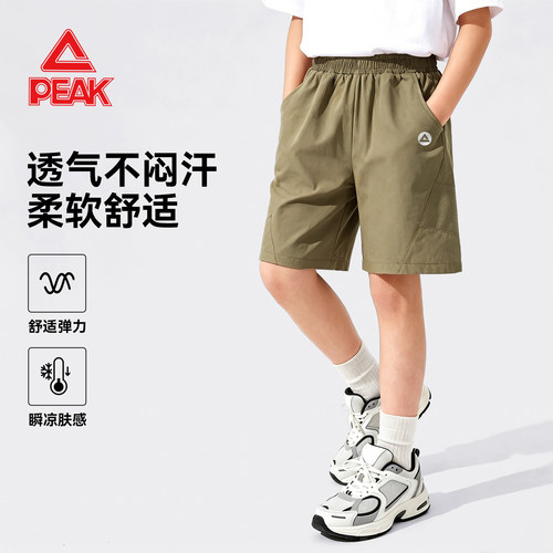 匹克童装儿童裤子夏薄款男童