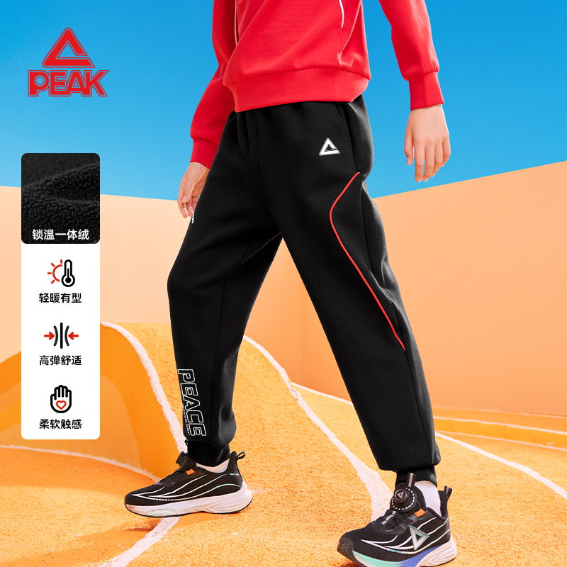 匹克男童加绒裤子保暖