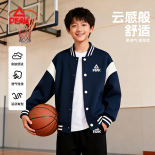 匹克童装男童外套2026新款今年流行爆款棒球服儿童春秋款夹克上衣