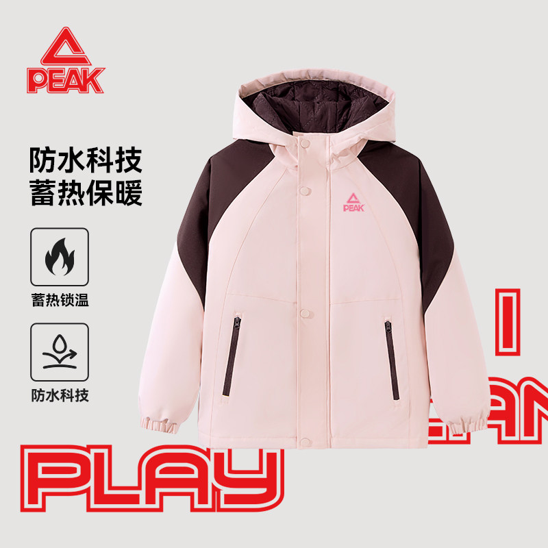 匹克童装女童棉服冬装2026新款儿童棉衣外套保暖男大童冲锋衣加厚,童装/婴儿装/亲子装,棉袄/棉服,淘宝优惠券,粉丝福利购,淘宝优惠卷