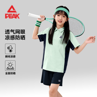 匹克童装女童夏季套装2026新款儿童运动速干衣服中大童训练服防晒
