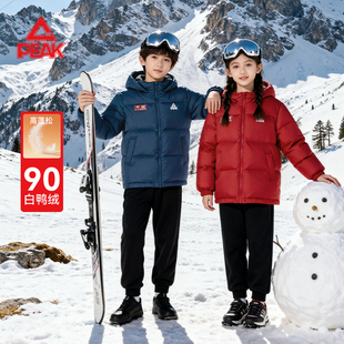 匹克童装男童羽绒服冬季2026新款儿童面包服连帽保暖女童外套冬装