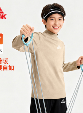 匹克童装男童加绒打底衫冬装2025儿童运动上衣保暖女大童中领内搭