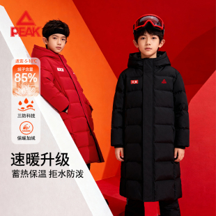 匹克童装男童羽绒服东北哈尔滨防寒服儿童中长款加厚外套训练冬装