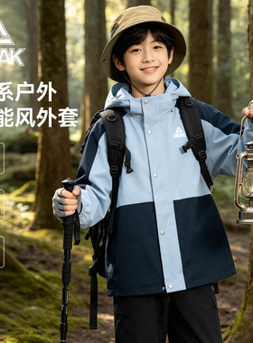 匹克童装男童外套秋季