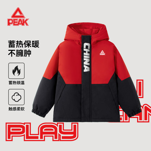 匹克童装儿童棉服冬季男童冲锋衣