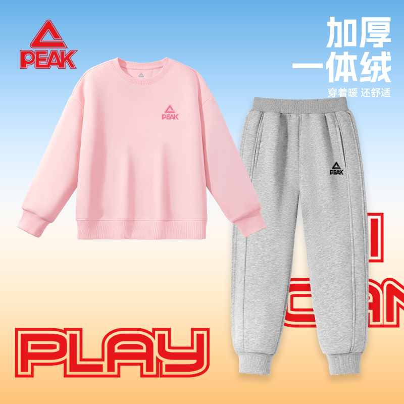 匹克童装女童加绒套装运动服
