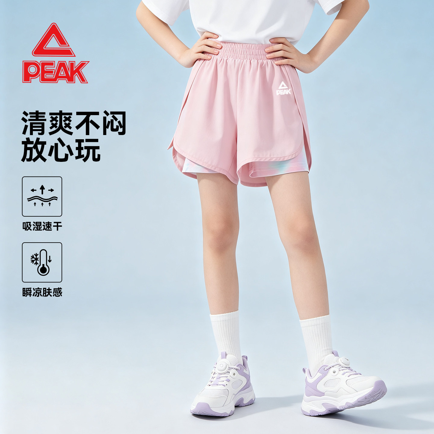 匹克童装女童运动裤夏季新款图片