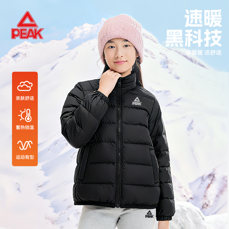 匹克女童轻薄羽绒服冬季保暖
