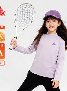 匹克童装女童加绒打底衫冬装2025新款儿童运动上衣保暖男大童内搭