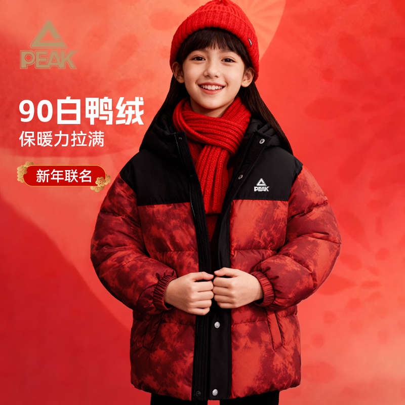 匹克女童羽绒服冬季新款