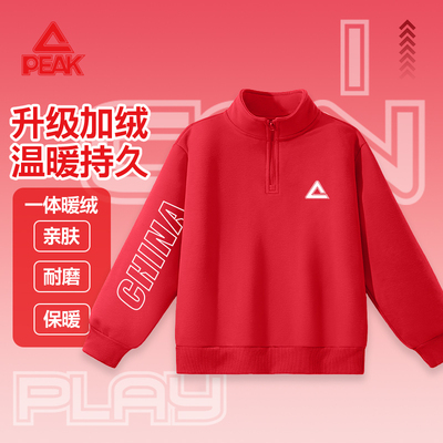 匹克童装男童加绒卫衣冬季新款