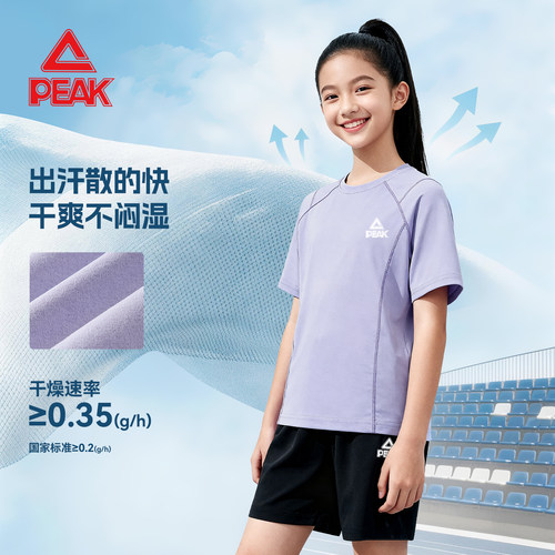 匹克童装女童运动套装夏2026新款