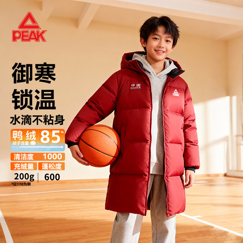匹克童装儿童羽绒服25新款冬季厚