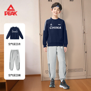 匹克童装男童运动套装冬季2025新款青少年训练服儿童加绒卫衣冬装