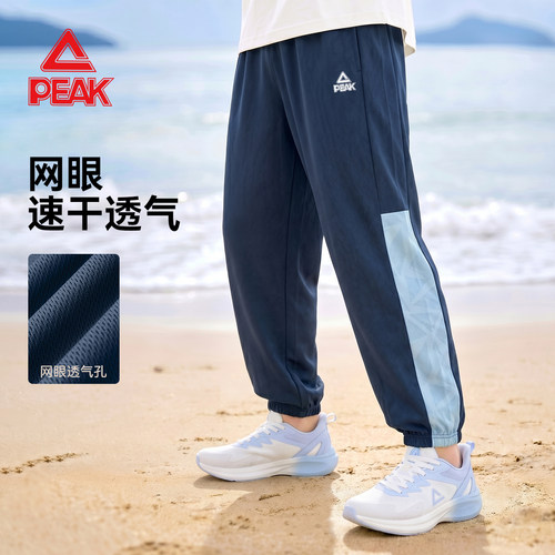匹克童装男童裤子夏薄款