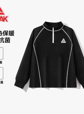 匹克童装儿童打底衫男童秋冬装