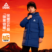 匹克童装 衣服 儿童棉袄加厚青少年外套中长款 男童棉服冬季 2026新款