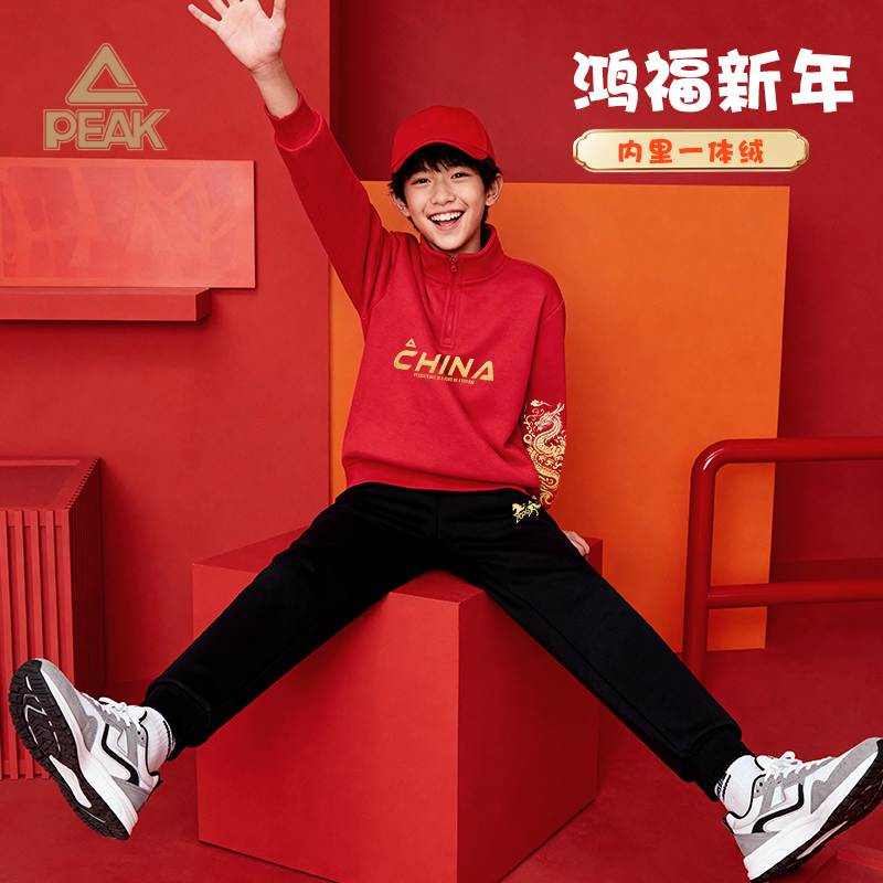 匹克童装男童新年套装2026新款