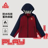 匹克童装 儿童加绒外套男童新款 中大童户外上衣防水青少年衣服春秋