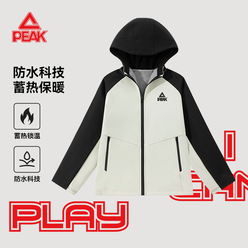 匹克男童加绒外套防水运动服