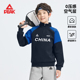 匹克童装 儿童卫衣男童春秋款 帅气青少年运动服男孩训练上衣半高领